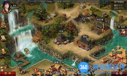 帝王三国百度多酷版 v1.57.0615 安卓高清版 2