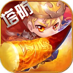 棍子西游