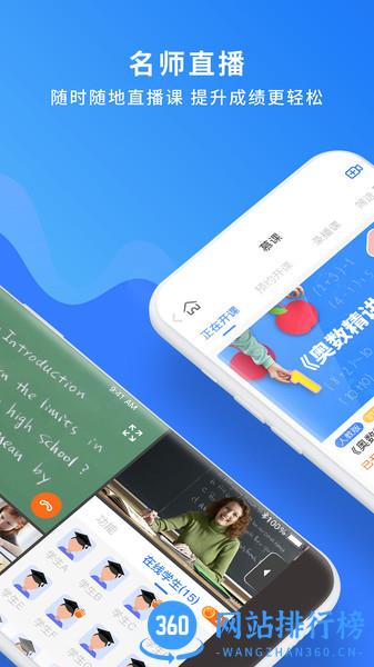 国翔奇趣世界app v3.2.9安卓版 2