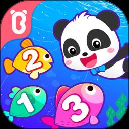 宝宝玩数字软件