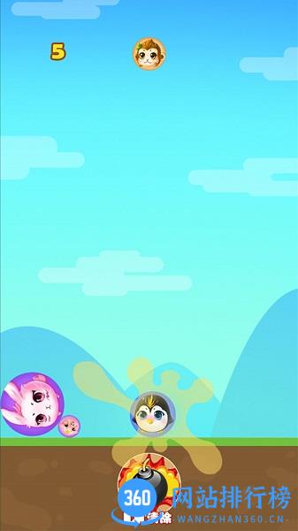 丸子大人官方版 v1.7 安卓版 2