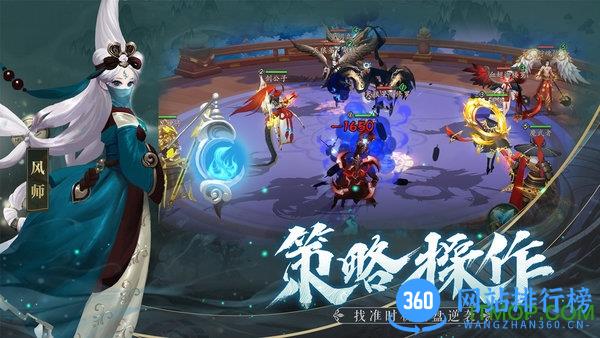 长安幻世绘b站服 v0.1.1.0 安卓版 1