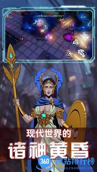王牌刺客游戏 v1.0.1 安卓版 3