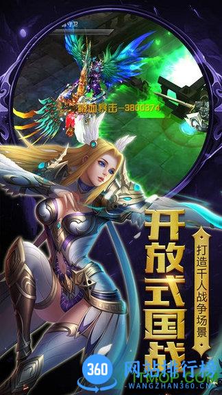 通感纪元 v2.4.2  安卓版 1