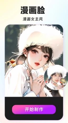 秀趣图 v1.3.8 官方安卓版本 0