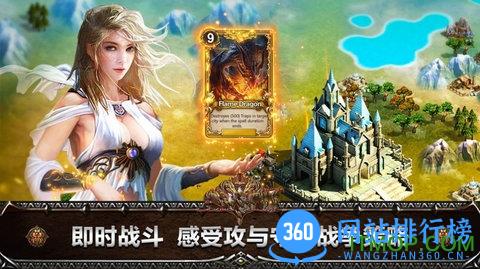 战火使命 v1.07 安卓版 2