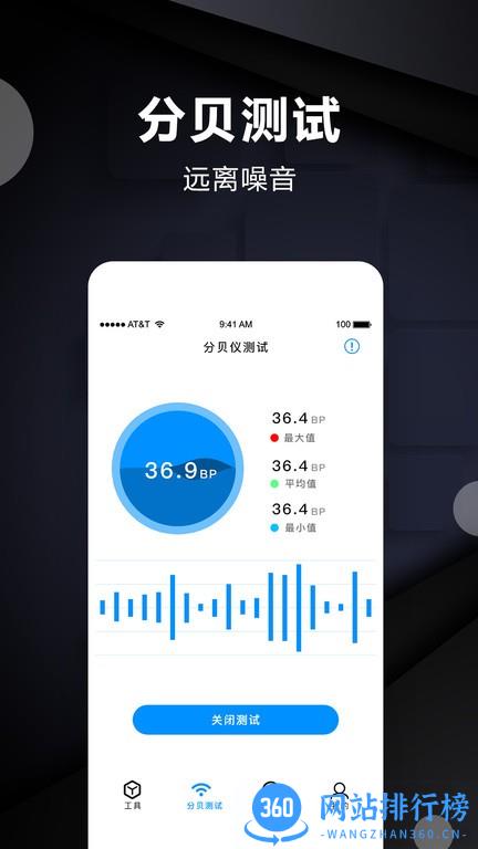 实时距离测量免费版 v2.6安卓版 2