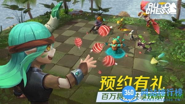 龙渊网络自走棋正版手游 v2.13.3 安卓最新版 3