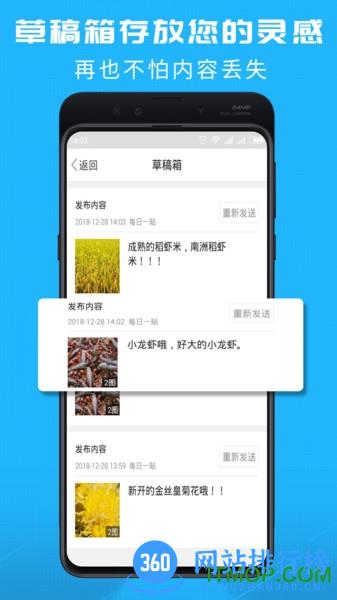 洞庭虾网 v6.1.0 安卓版 0