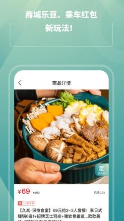 苏e行苏州地铁app v3.29.0安卓版 1