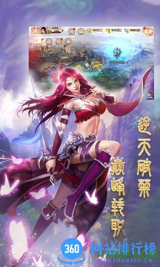 战场女神美姬传官方版 v3.0.2 安卓版 2