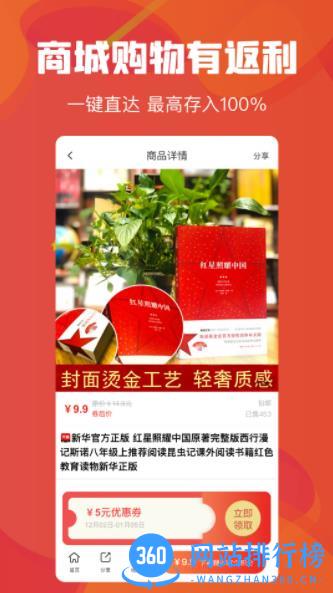 云创空间 v1.5.940最新安卓版 1