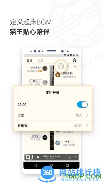 猫王妙播官方版 v3.1.4安卓版 0