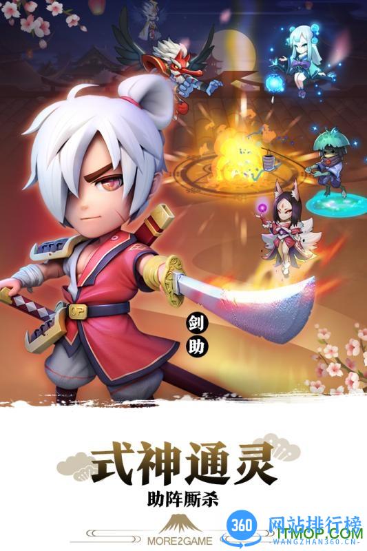 星期六魔王无限小判版 v1.7.7 安卓版 2