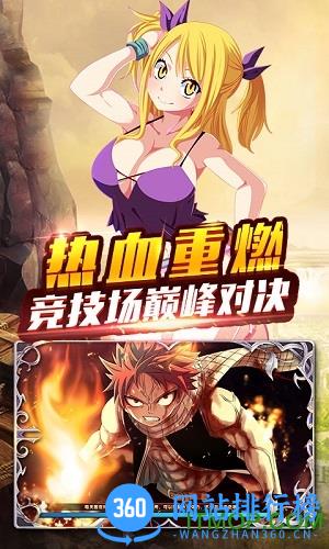 捉妖手机妖尾2商城版