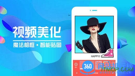 爱剪辑破解vip版手机版 v76.7.0安卓最新版 0