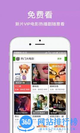 久久浏览器极速版 v1.3.0.1安卓版 3
