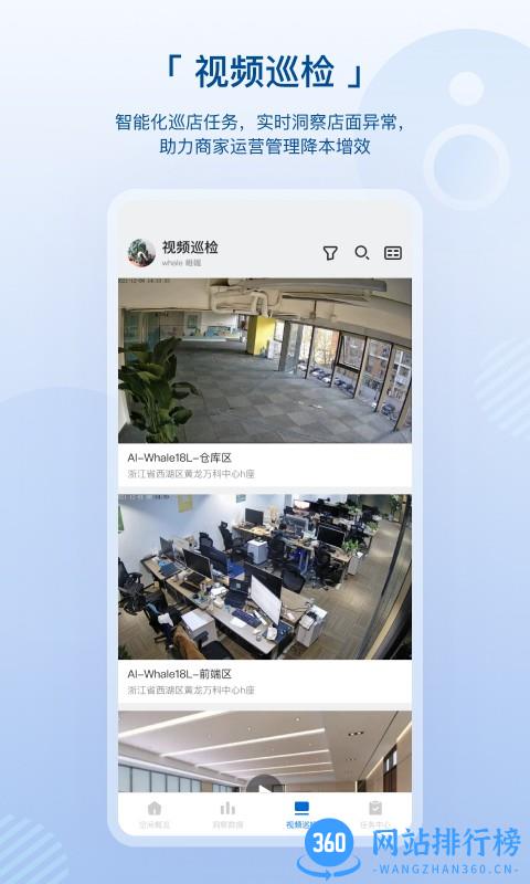 数智空间软件 v2.18.0安卓版 0