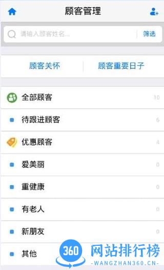 amway安利易联网 v4.2.12安卓版 1