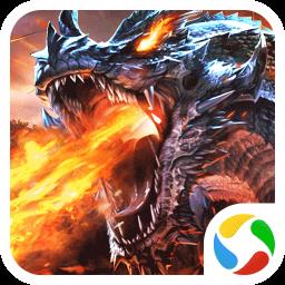 龙皇传说单职业腾讯版