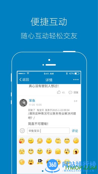 暨阳网 v6.1.5官网安卓版 2