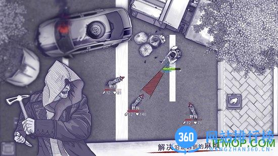 阿瑞斯病毒官网测试服 v1.0.6 安卓版 3