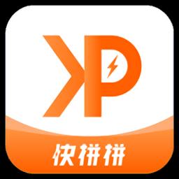 快拼拼购物软件