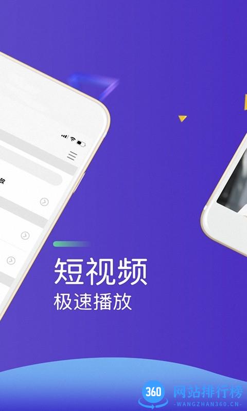 万能橙色视频看片播放器app v2.1安卓版 1