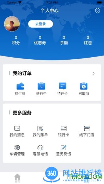 赋界卡修 v2.8.6安卓版 3