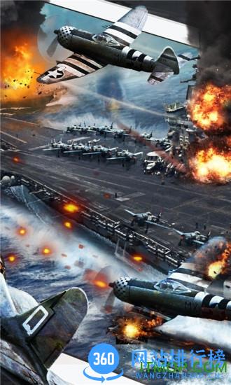 爱游戏版暴风战舰 v1.13.0 安卓版 3