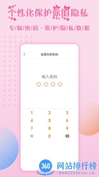 大姨妈月经提醒 v1.0.26安卓版 2