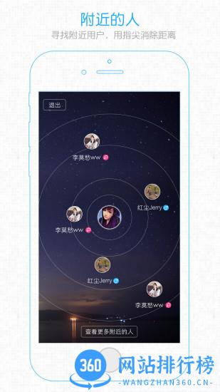 在柳州 v5.0.3安卓版 0