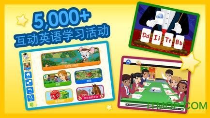 ABCmouse儿童美语趣学堂 v7.6.0最新安卓版 2