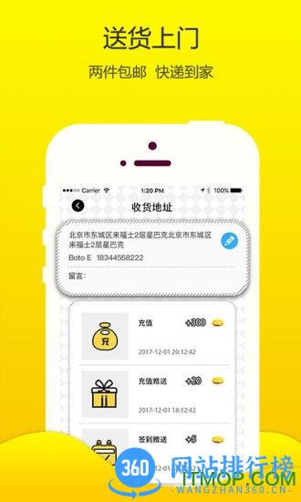 爪e玩偶软件 v1.3.64 安卓版 1
