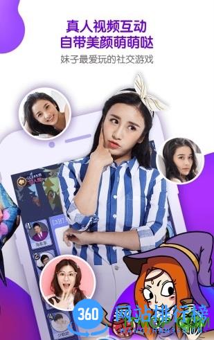 百度多酷饭局狼人杀游戏 v3.0.0 安卓版 1