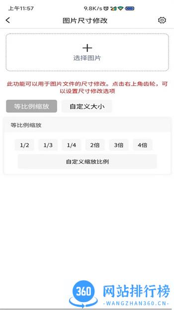 图片压缩MD5修改器 v1.5.0官方安卓版本 0