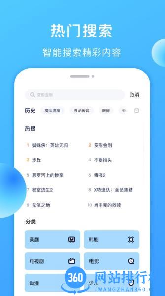 多多美剧app v1.1.5安卓版 1