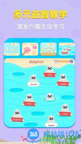 海洋世界app下载