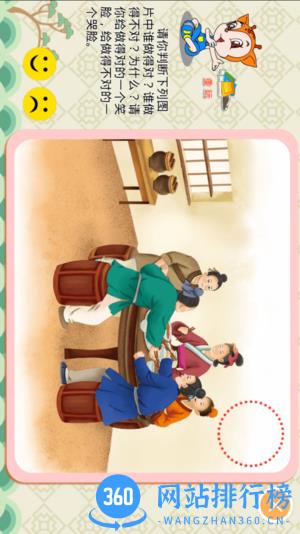 小鹿娃课堂APP