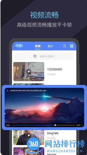 橙色视频 v1.1.8官方安卓版本 1