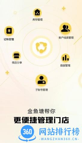 金鱼塘二手车app官方版 v1.6.1安卓版 0