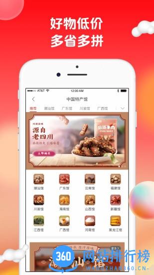 苏打爱生活官方版 v1.9.24 安卓版 1