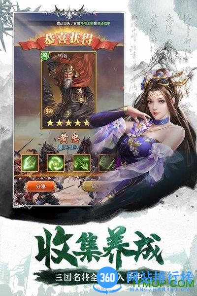 九游百龙霸业游戏 v4.0.7 安卓版 2