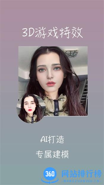insfish v1.23 官方安卓版本 1