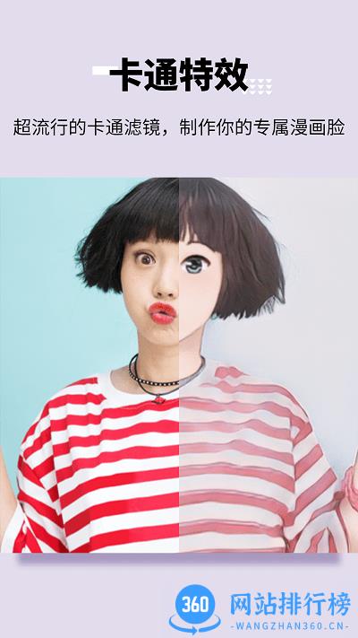 图趣AI图片处理 v1.2.3安卓版 1