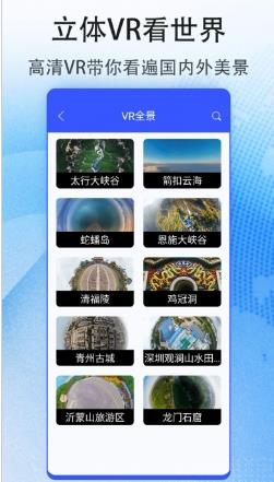 花样地图 v4.0最新安卓版 0