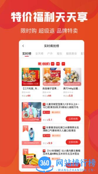 云创空间 v1.5.940最新安卓版 2