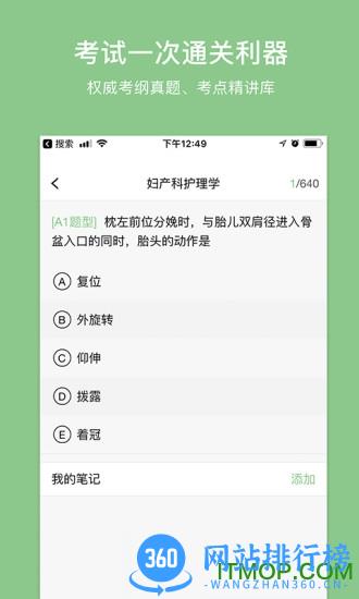 易哈佛免费版