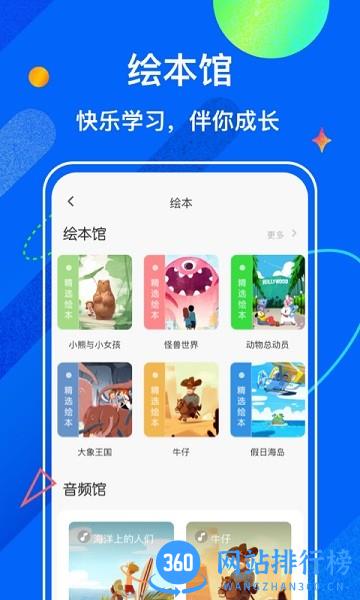 试卷宝app下载