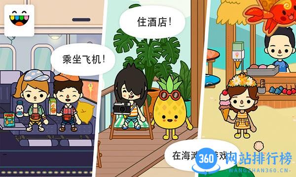 公主的宠物 v1.5 安卓版 2